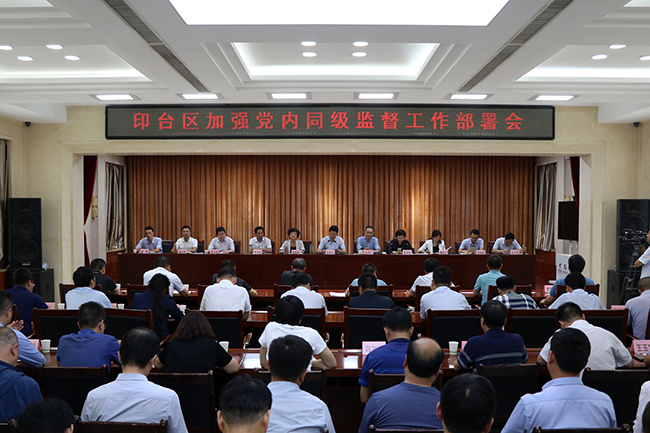 同级监督1.jpg