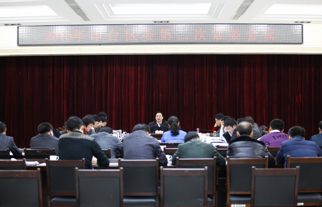 印台区委召开2015年第二次常委会议