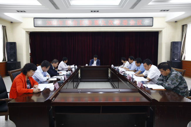 印台区召开2015年第九次常委会议