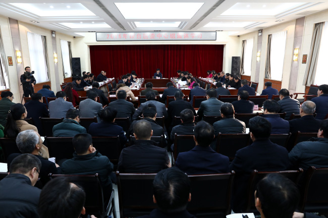 印台区委召开第20次常委（扩大）会议