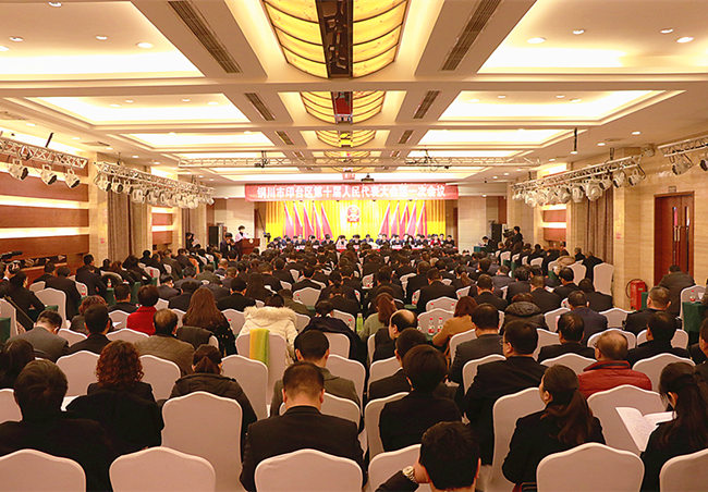 铜川市印台区第十届人民代表大会第一次会议举行第二次全体会议